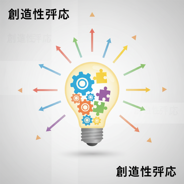 創造性を問題解決や価値創造として評価するオンラインテストを表す画像。電球の中に歯車やパズルが入り、多様な方向を示す矢印が周囲を囲む、明るく抽象的なデザイン。